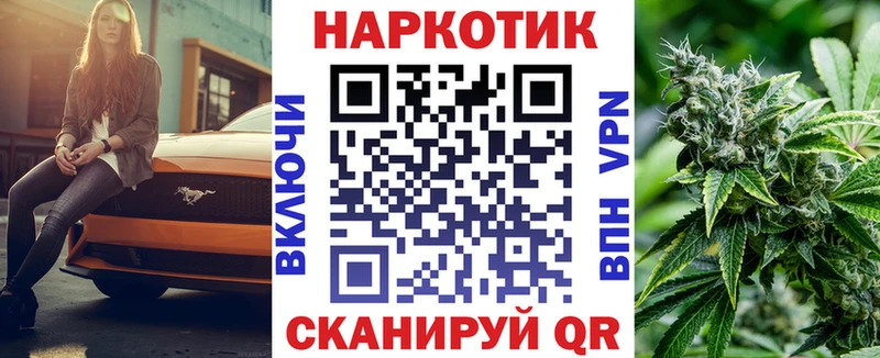 Как найти закладки Сосновка Канабис  Меф  ГАШ 