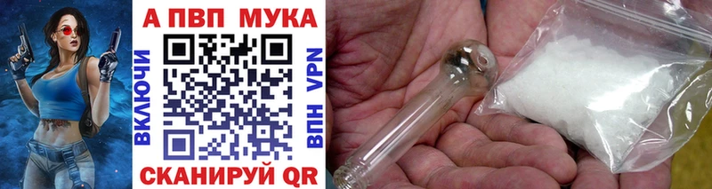 OMG как войти  купить наркотики сайты  Сосновка  А ПВП VHQ 