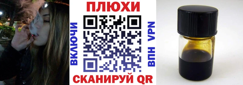 цена   Сосновка  Гашиш Cannabis 