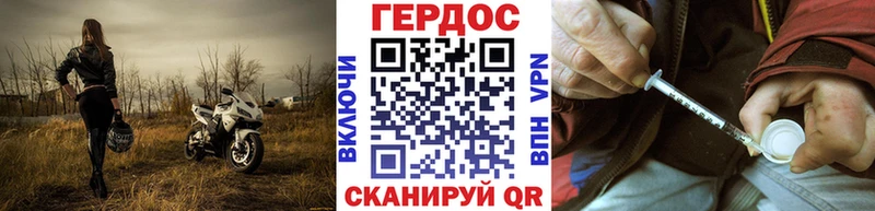 даркнет сайт Сосновка ГЕРОИН хмурый