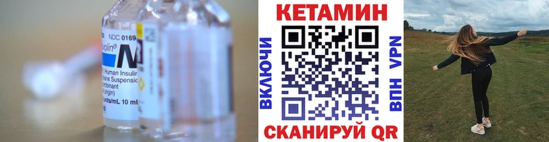 закладка  ОМГ ОМГ зеркало  Кетамин VHQ  Сосновка 