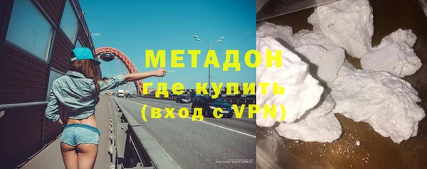 мефедрон Арсеньев