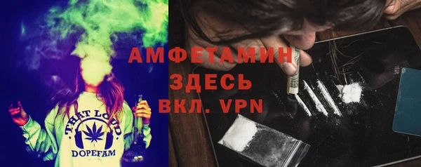 мефедрон Арсеньев