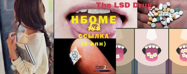 кокаин перу Армянск