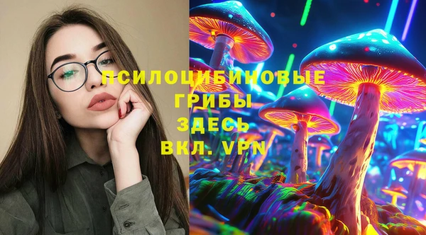 мефедрон Арсеньев