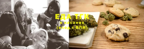 первитин Михайловск