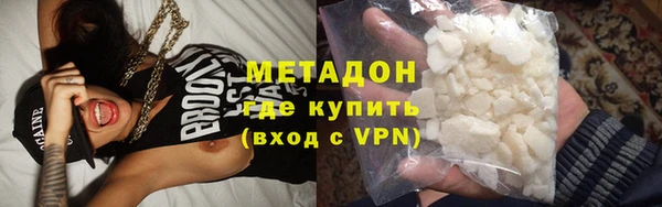 кокаин перу Армянск