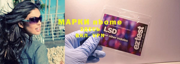 мефедрон Арсеньев