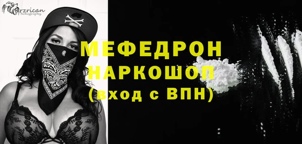 кокаин перу Армянск