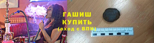 мефедрон Арсеньев