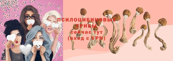 мефедрон Арсеньев