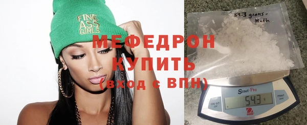 мефедрон Арсеньев