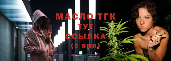 мефедрон Арсеньев