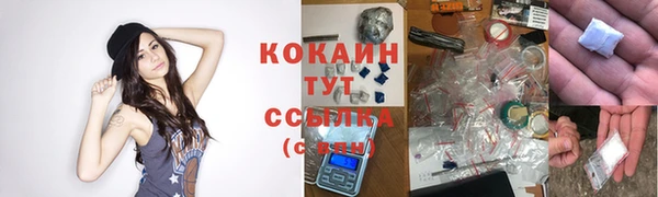 кокаин перу Армянск