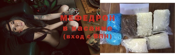 меф Аркадак