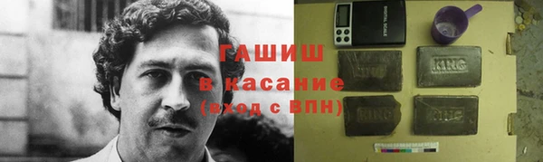 кокаин перу Армянск