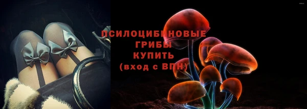 мефедрон Арсеньев