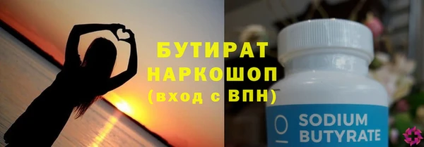 мефедрон Арсеньев