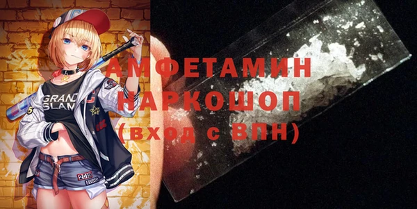 мефедрон Арсеньев
