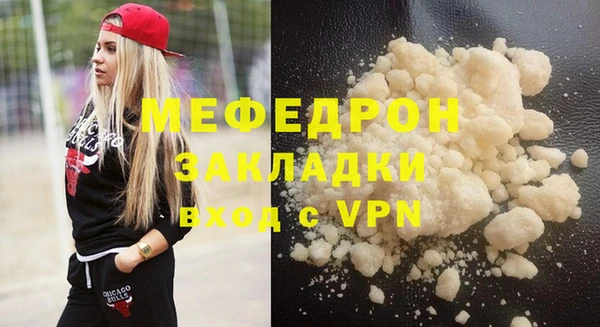 меф Аркадак