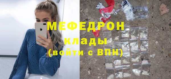 кокаин перу Армянск