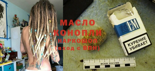 мефедрон Арсеньев