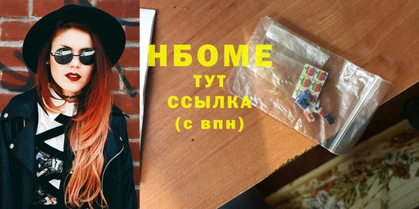 кокаин перу Армянск