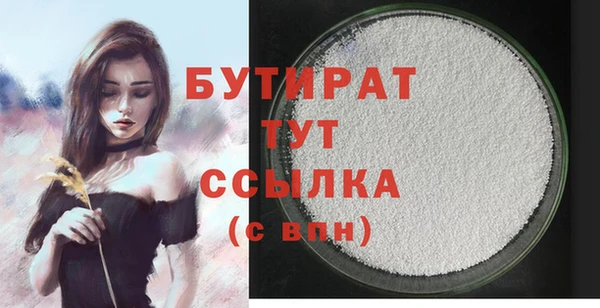меф Аркадак