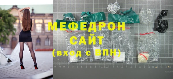 мефедрон Арсеньев
