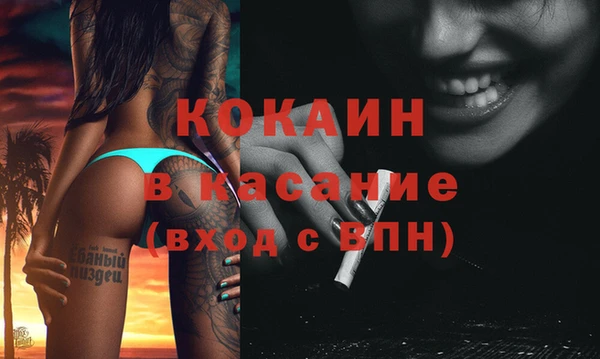 меф Аркадак