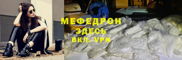 меф Аркадак