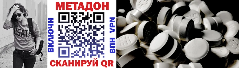 кракен онион  Сосновка  Метадон кристалл 